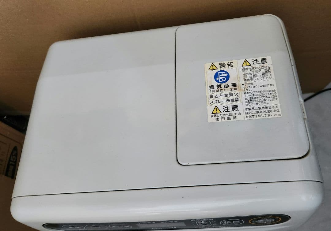 ヤッさん 22年製 CORONA 石油ファンヒーター