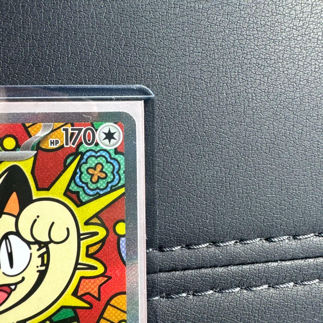 ニャースex SAR 114/080 ムニキスゼロ