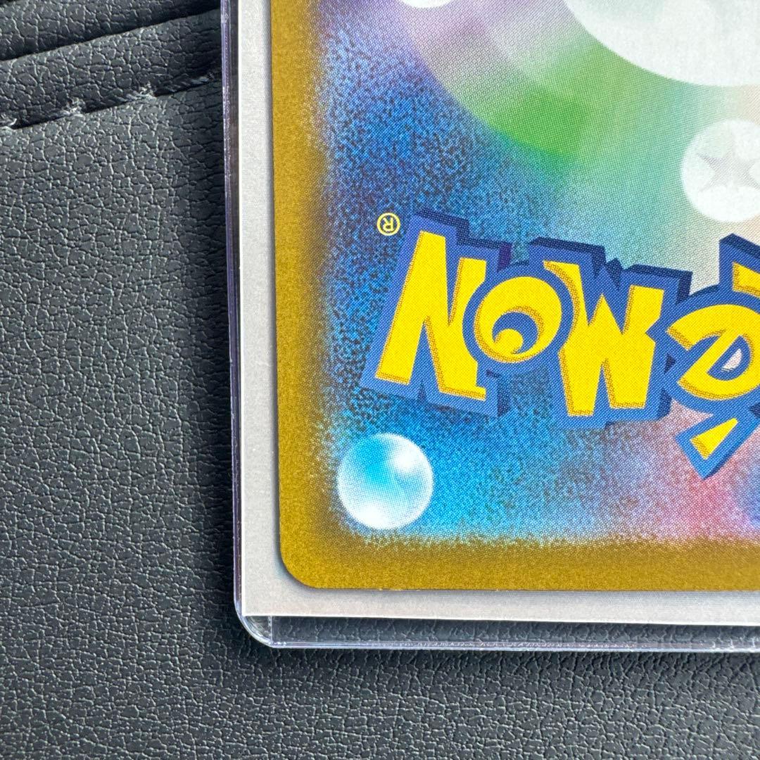 ニャースex SAR 114/080 ムニキスゼロ