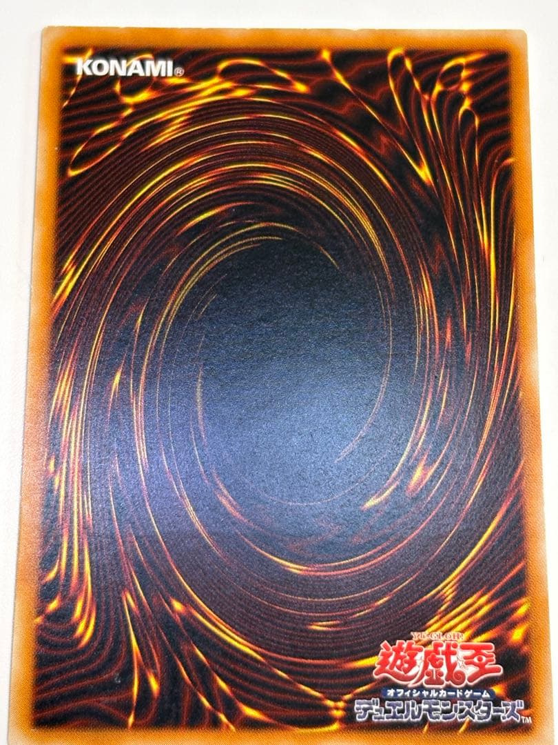 ②新品とはいきませんが。綺麗です。真紅眼の黒竜 レリーフ 301-056