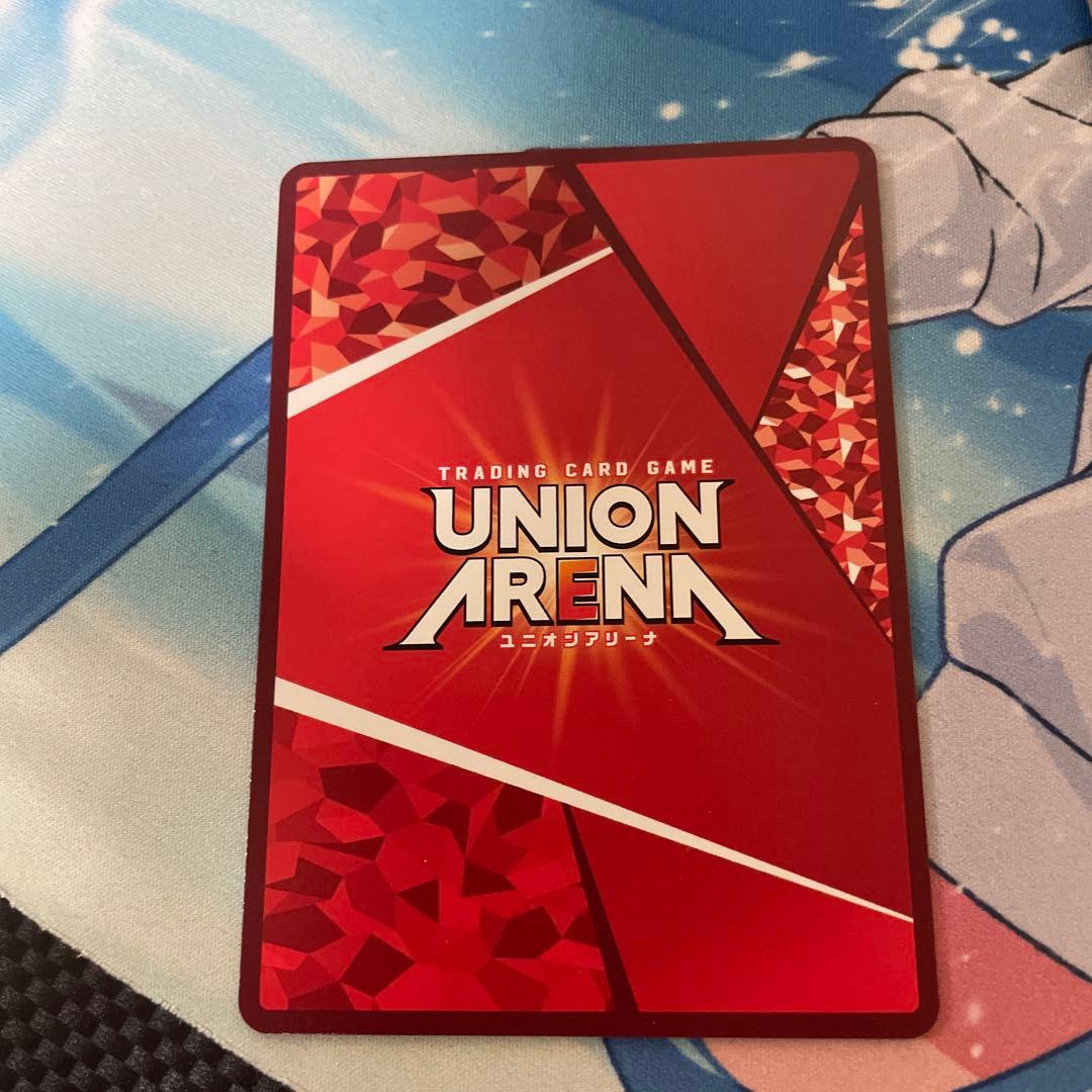 ユニアリ　佐々木　琲世　パラレル　星2