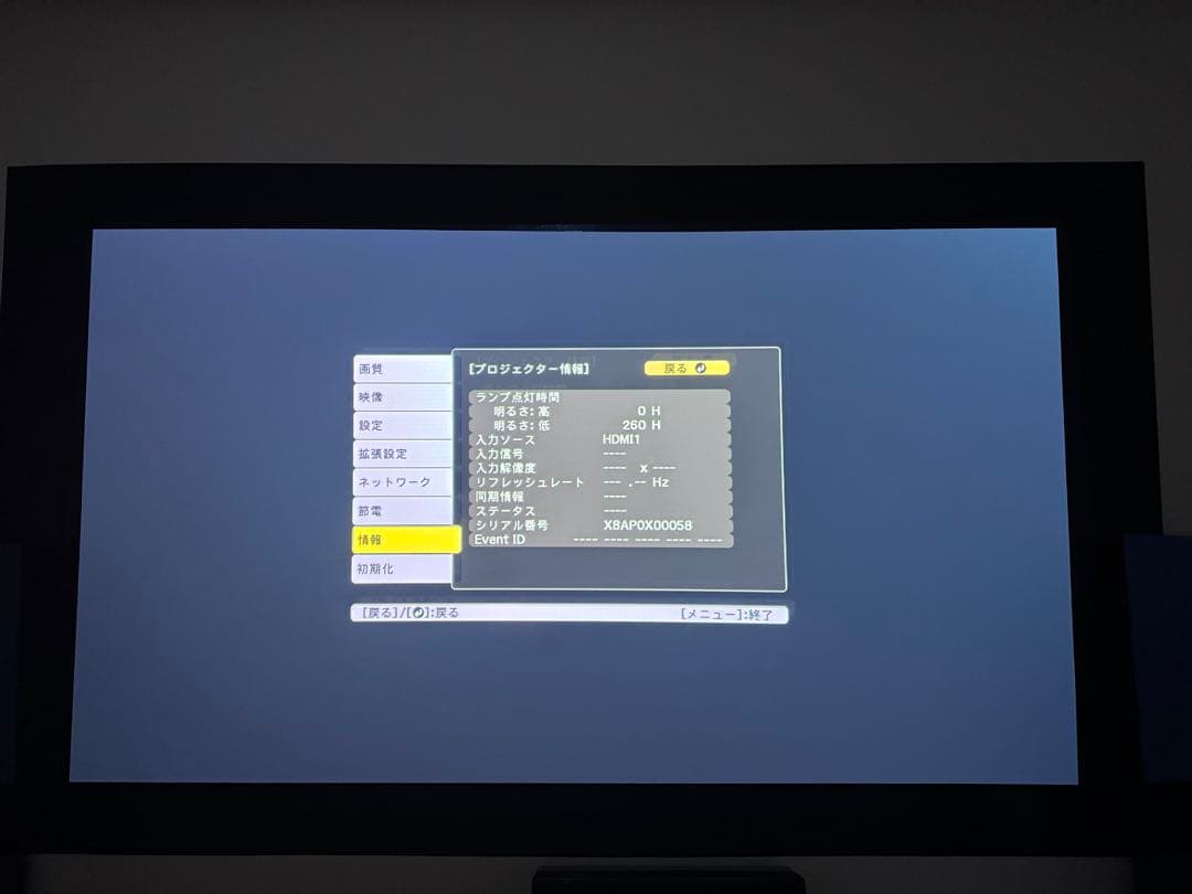 EPSON EH-TW750 プロジェクター本体 使用時間260 時間(短期間)