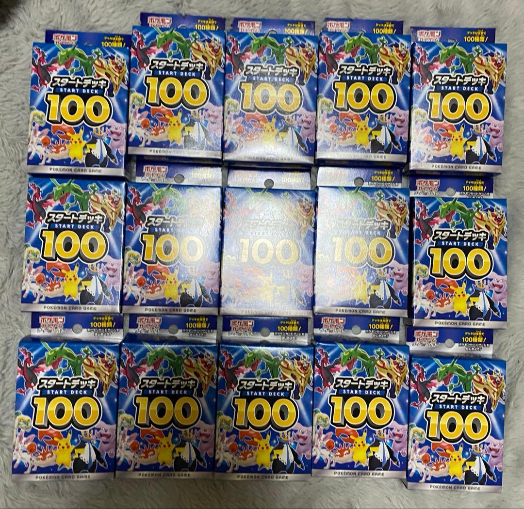 新品未開封 スタートデッキ100 15箱セット box ポケモンカード ポケカ