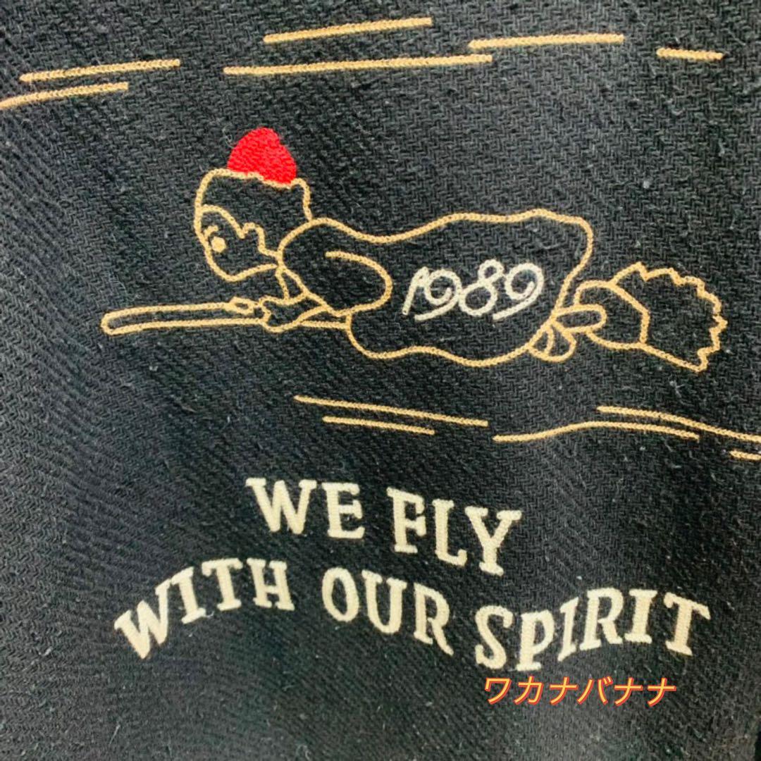 GBL 魔女の宅急便　スタジャン　MA-1