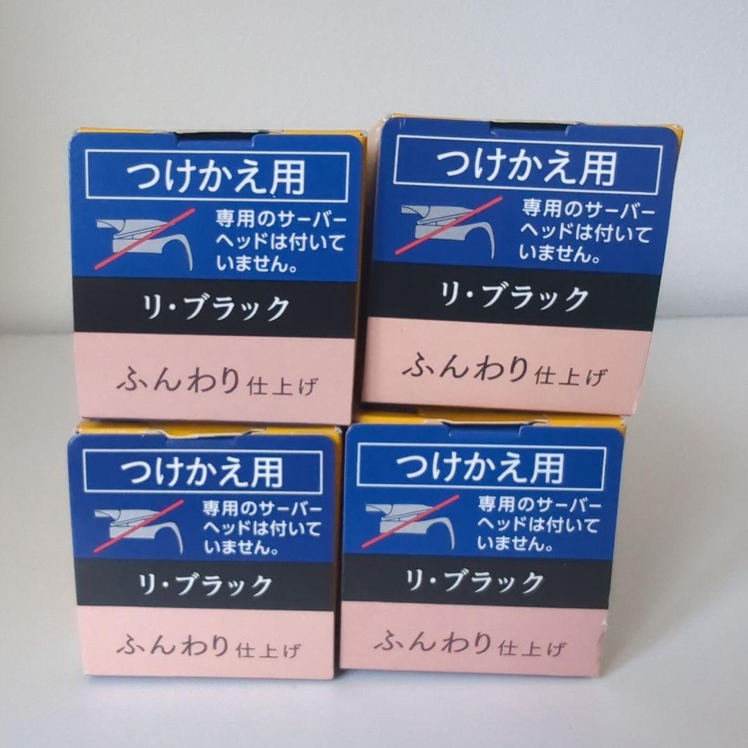 新品未開封 花王 リライズ 白髪用 リブラック ふんわり つけかえ用 4個セット