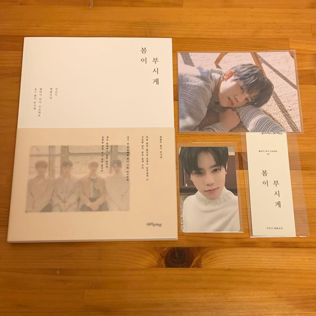 N.Flying エヌフラ 봄이부시게 Spring memories アルバム