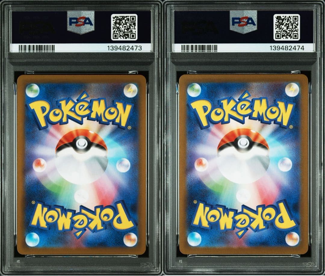 【PSA10 連番】ガマゲロゲ トドロクツキ shinji kanda セット