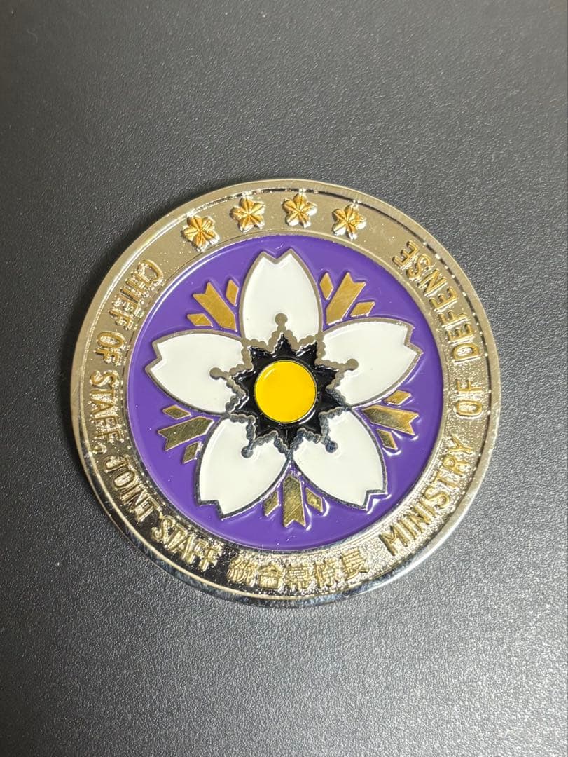 【チャレンジ】希少