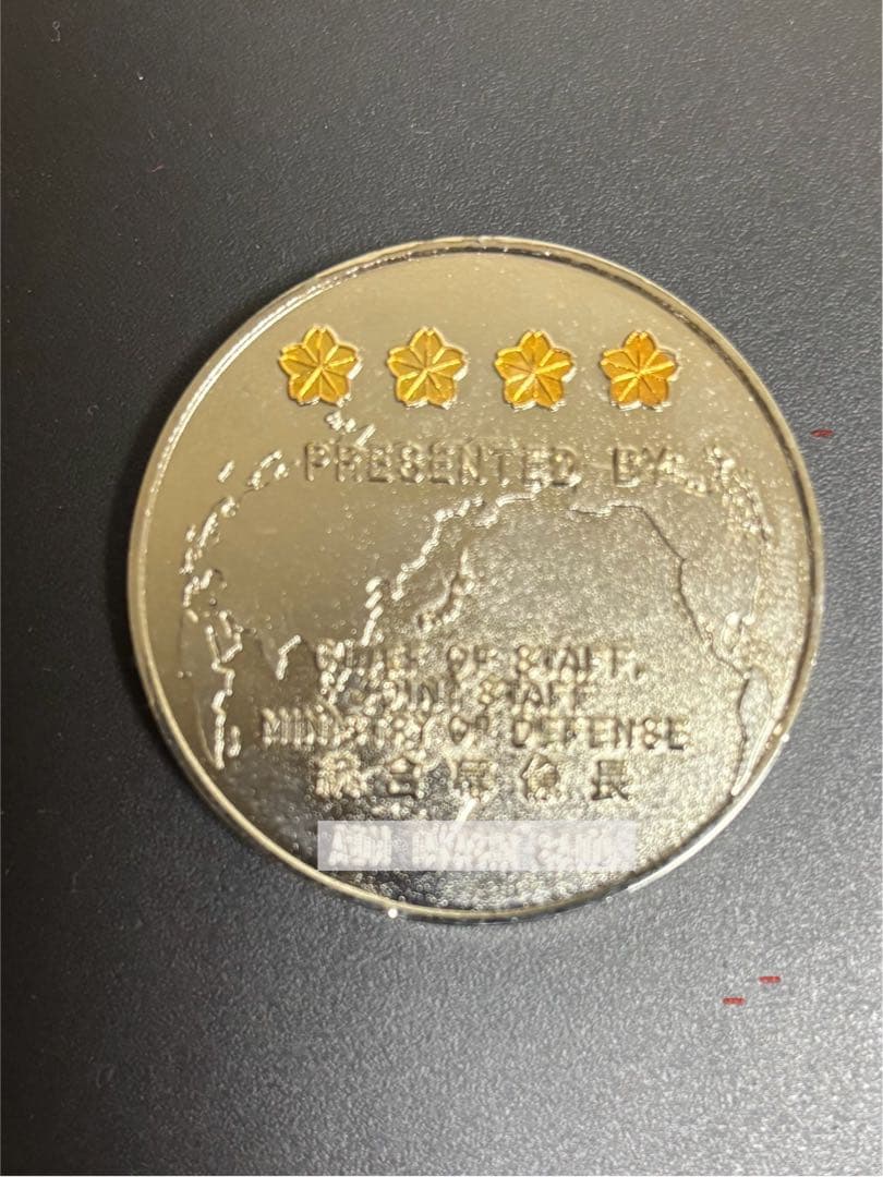 【チャレンジ】希少