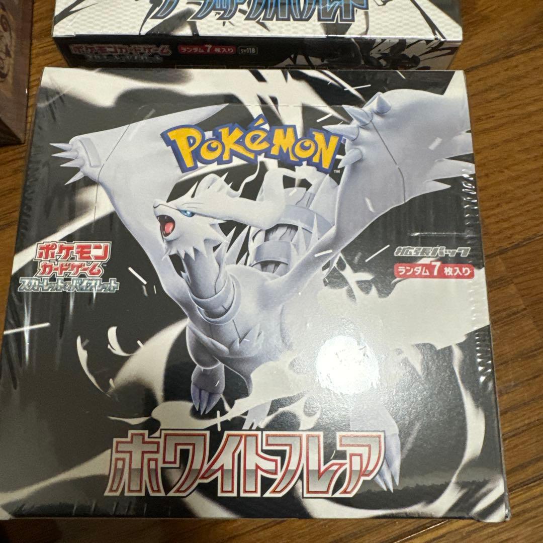 メ*8様 ポケモンカード　ブラホワBOX4点セット　シュリンク付き