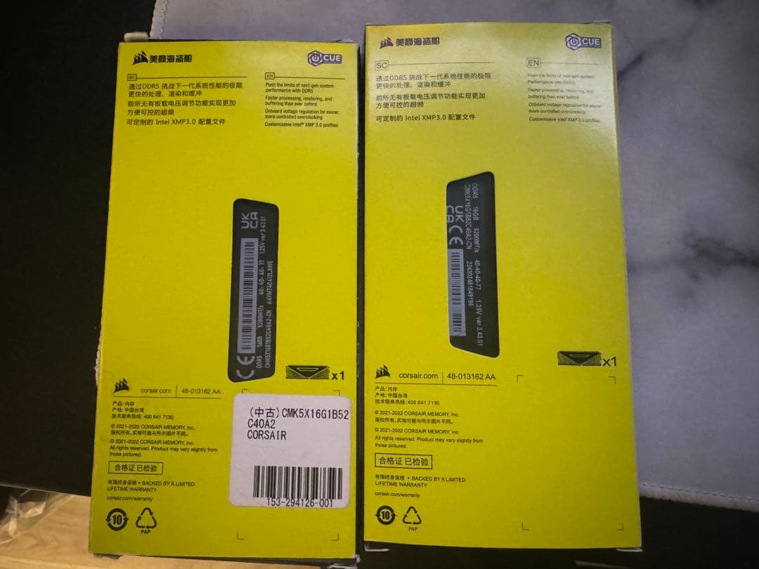 CORSAIR メモリ DDR5 32GB(16GBx2) 5200M