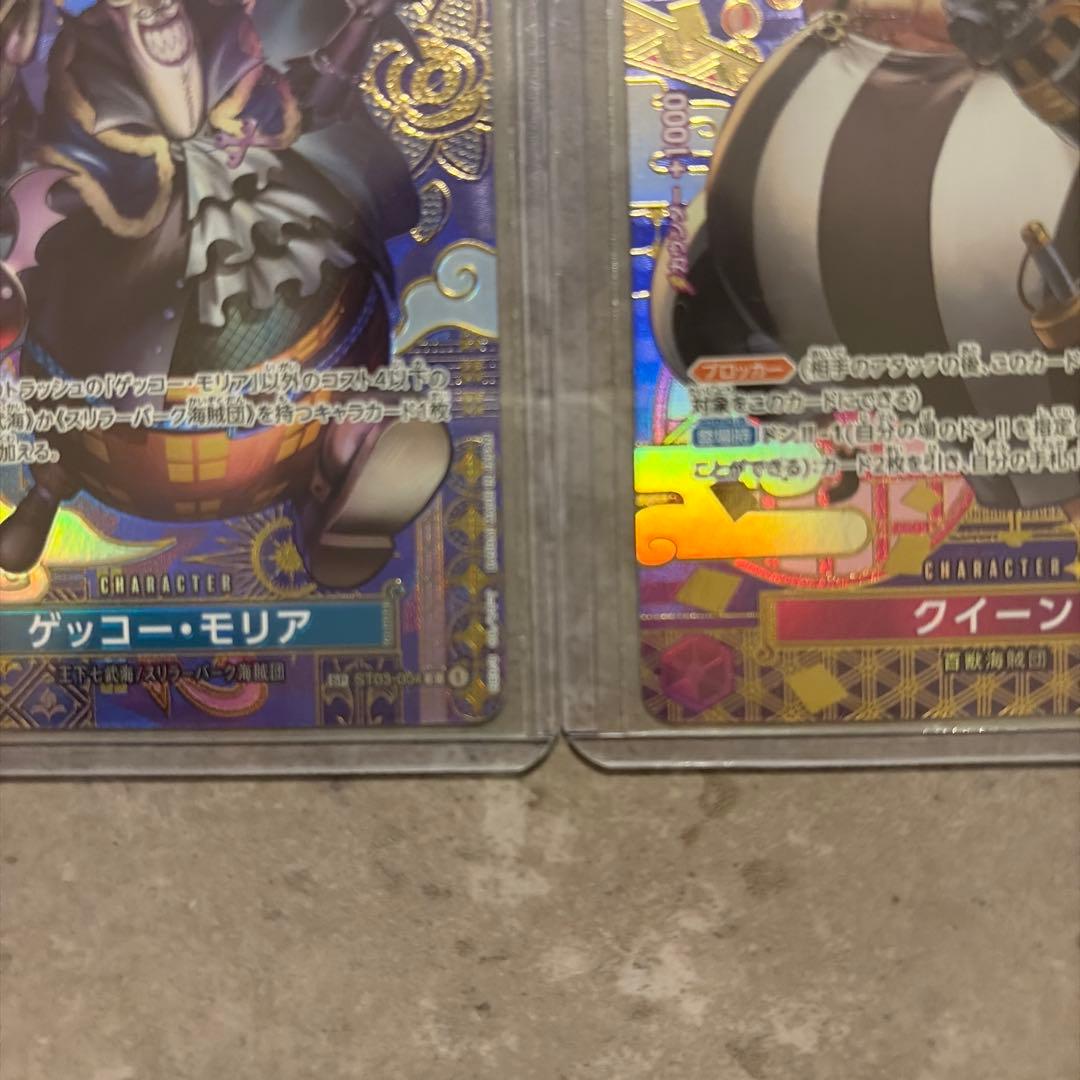 ONE PIECE カードゲーム SP まとめ売り　バラ売り可能‼️