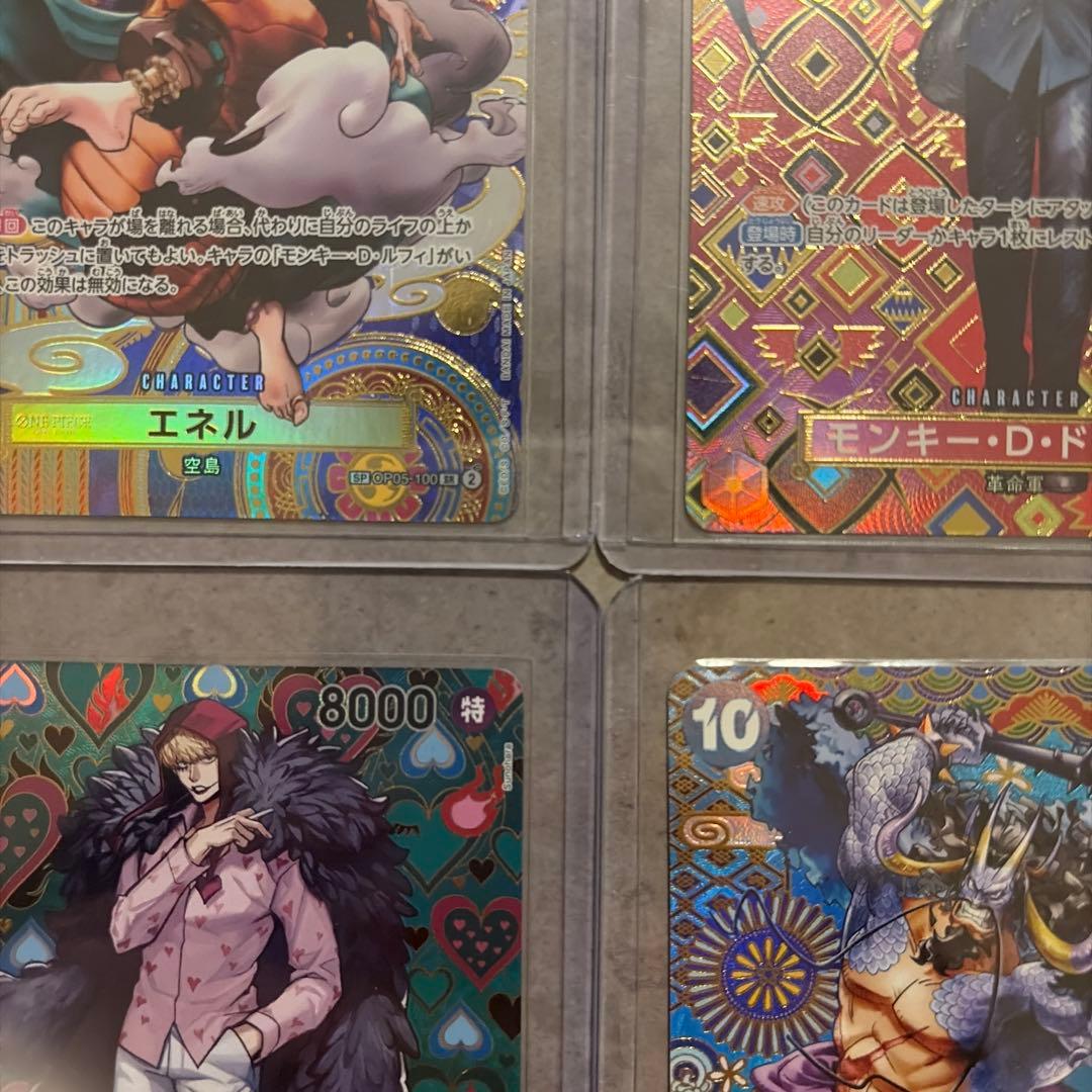 ONE PIECE カードゲーム SP まとめ売り　バラ売り可能‼️