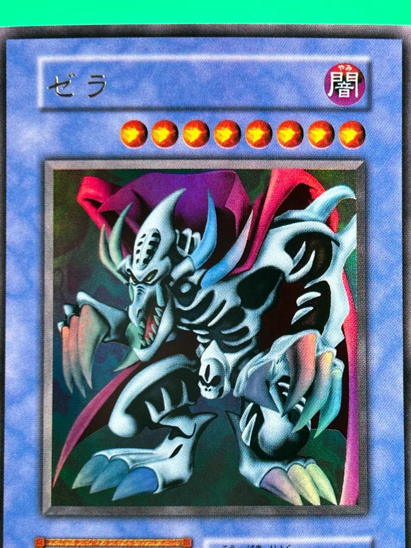 【極美品 premiumpac2 フルコンプ 】ワンオーナー 初期 遊戯王