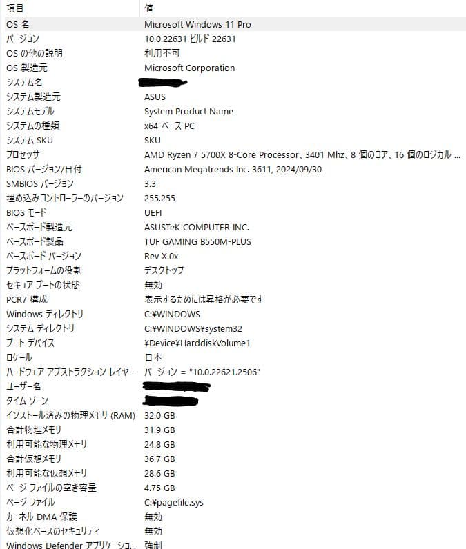 グラフィックボード・グラボ・ビデオカード GeForce RTX 4060 Ti VENTUS 2X BLACK 8G