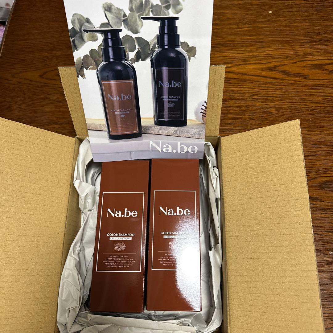 Na.beナイブヘアカラーシャンプー