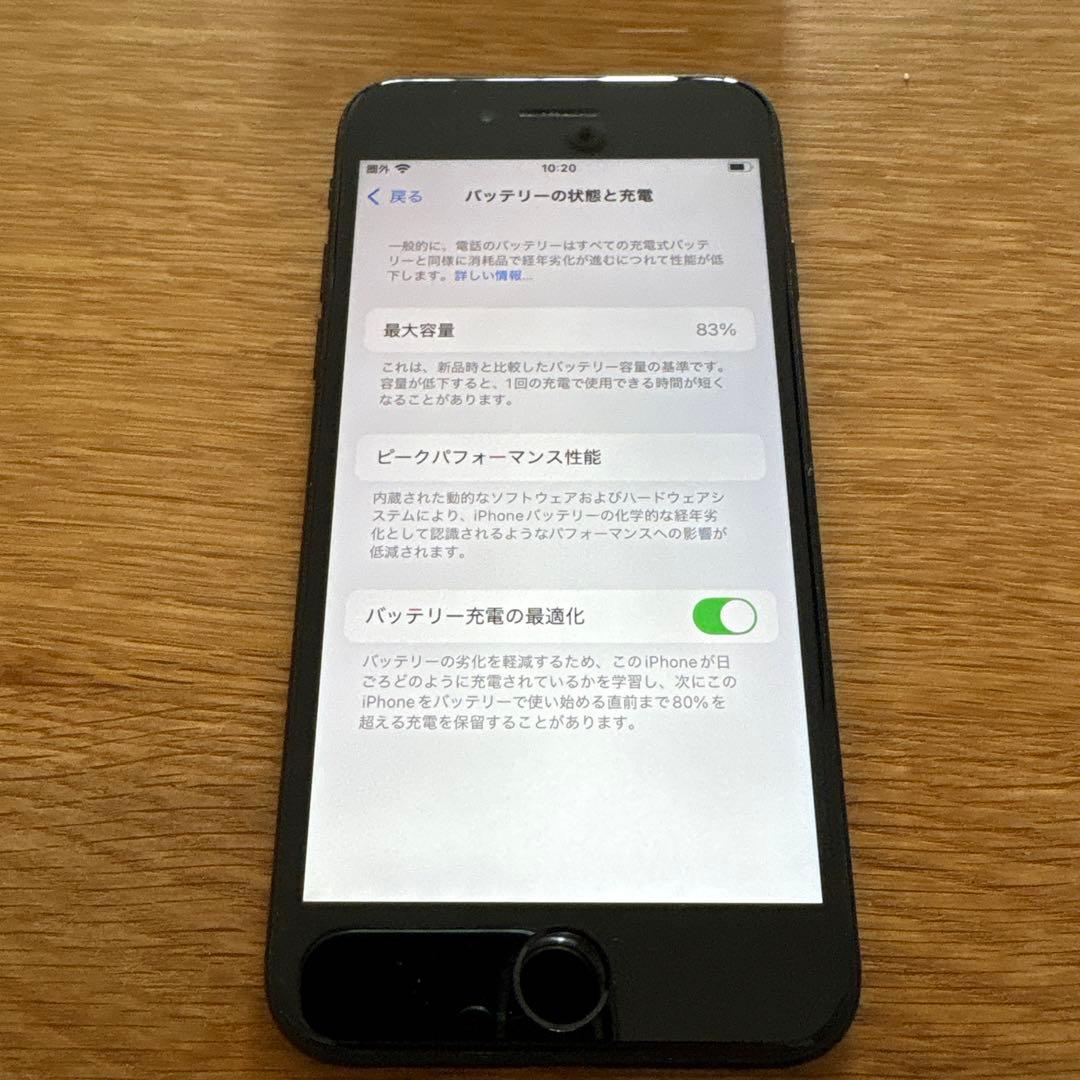 iPhone SE2 128GB美品 バッテリー83%