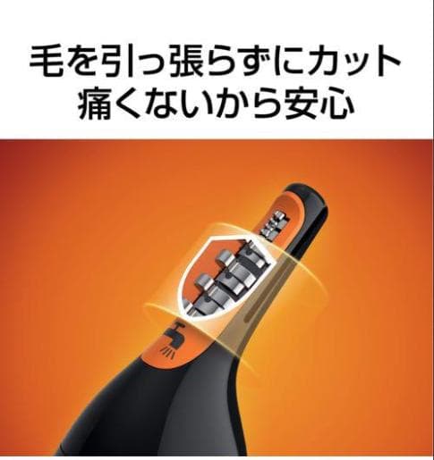 【中古】PHILIPS　フェイススタイリングキット　鼻毛カッタ