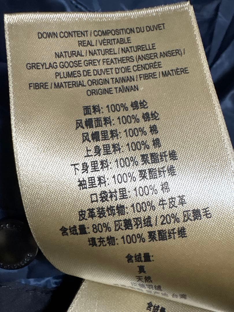 美品　BURBERRY BRIT バーバリー　ダウンジャケット メンズ　M