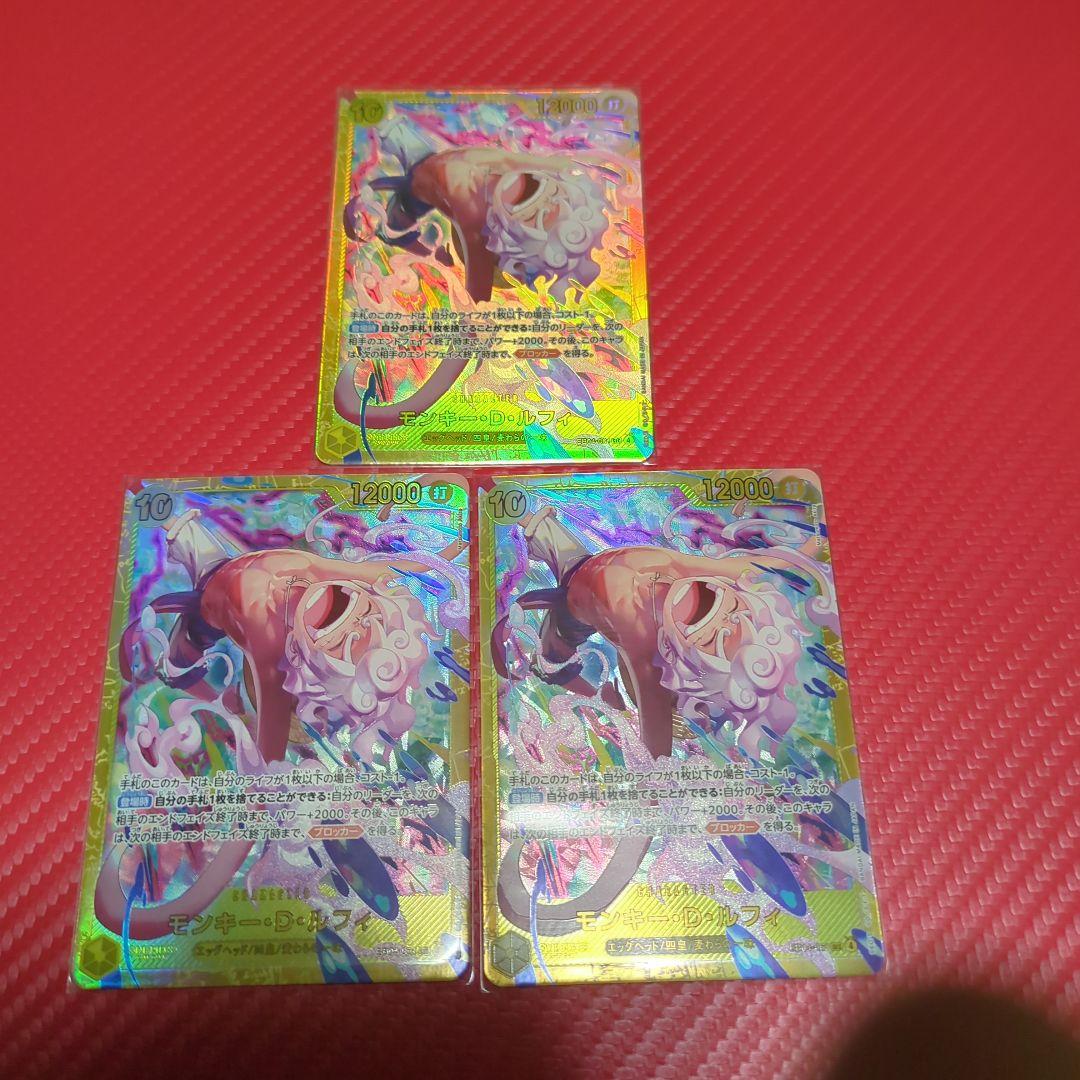 ONEPIECEカード　ルフィ　sec EB-04