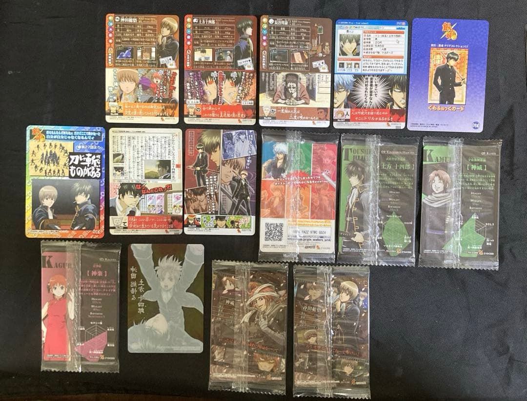 【超希少】銀魂 銀パロ ウエハースカード 制服 銀時 土方 沖田 当時物 15枚