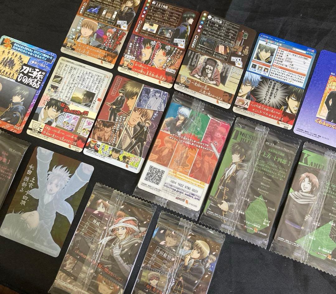 【超希少】銀魂 銀パロ ウエハースカード 制服 銀時 土方 沖田 当時物 15枚