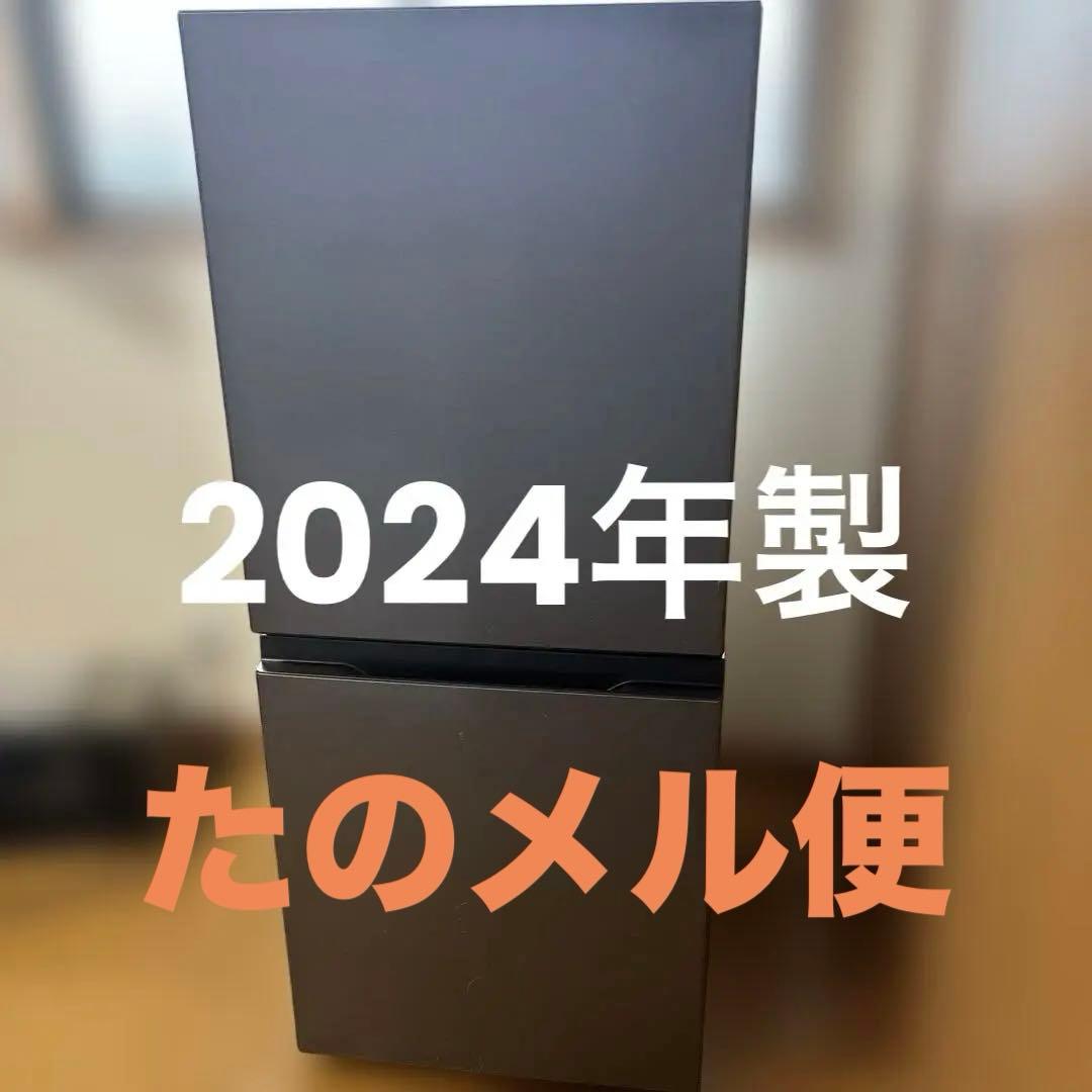 ダークグレー 冷蔵庫 上下二段式