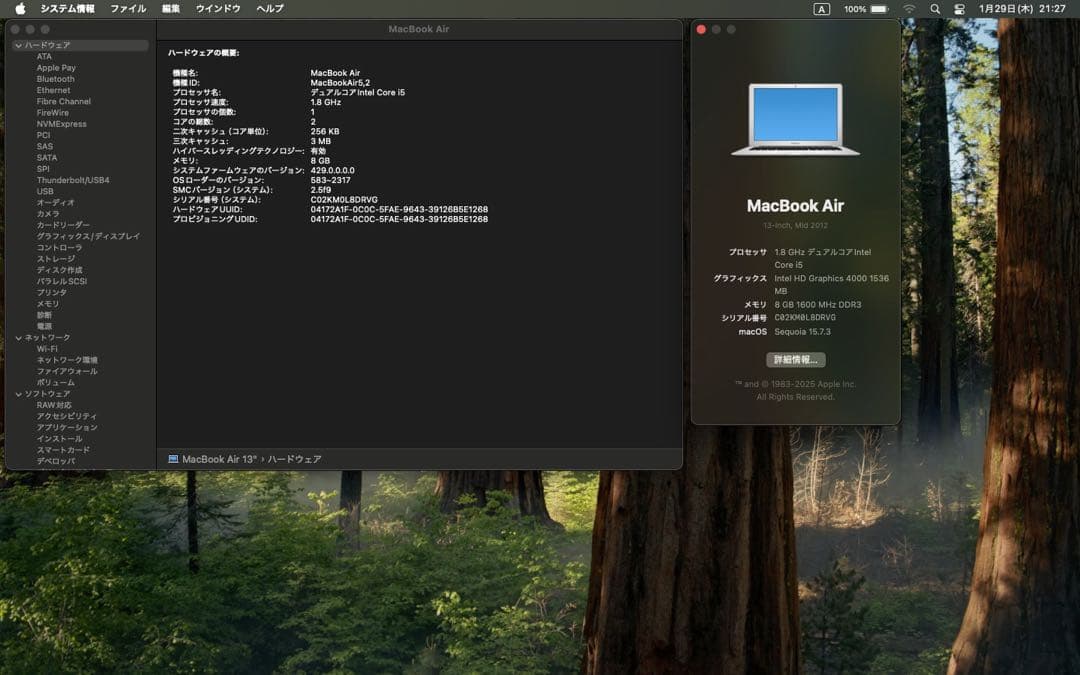 [ジャンク]MacBook Air Mid 2012