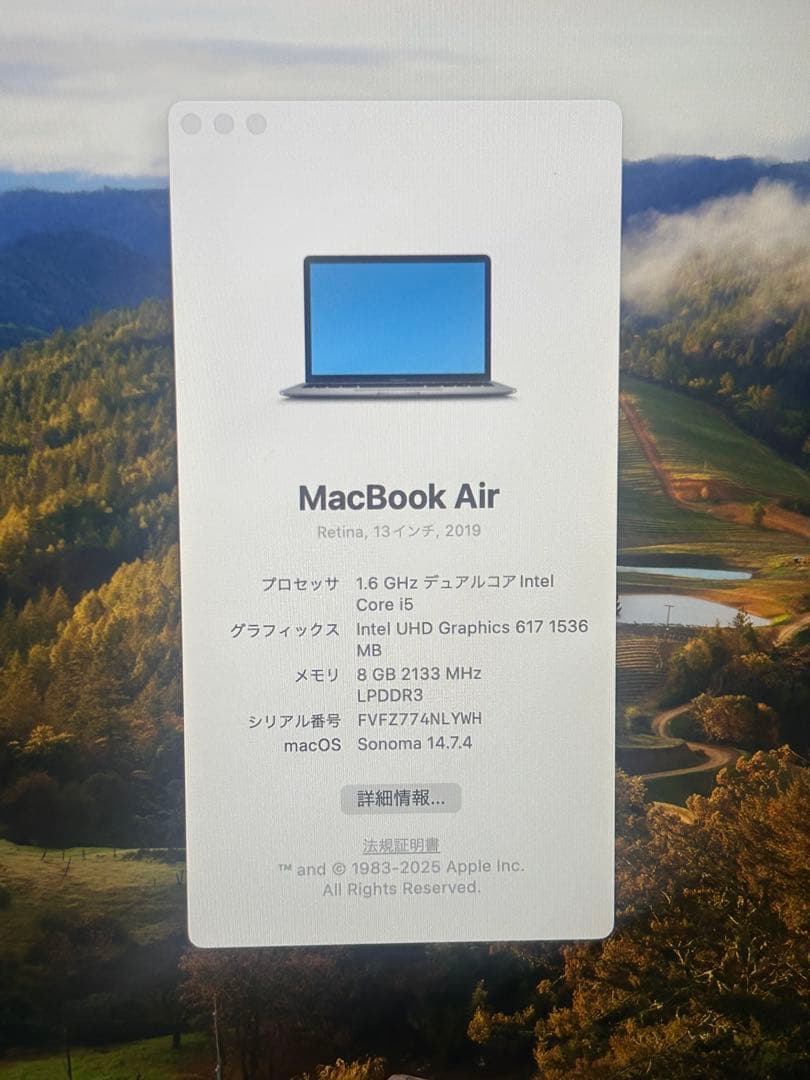 【良品】MacBookAir 2019 13インチ 256GB【即購入⭕️】
