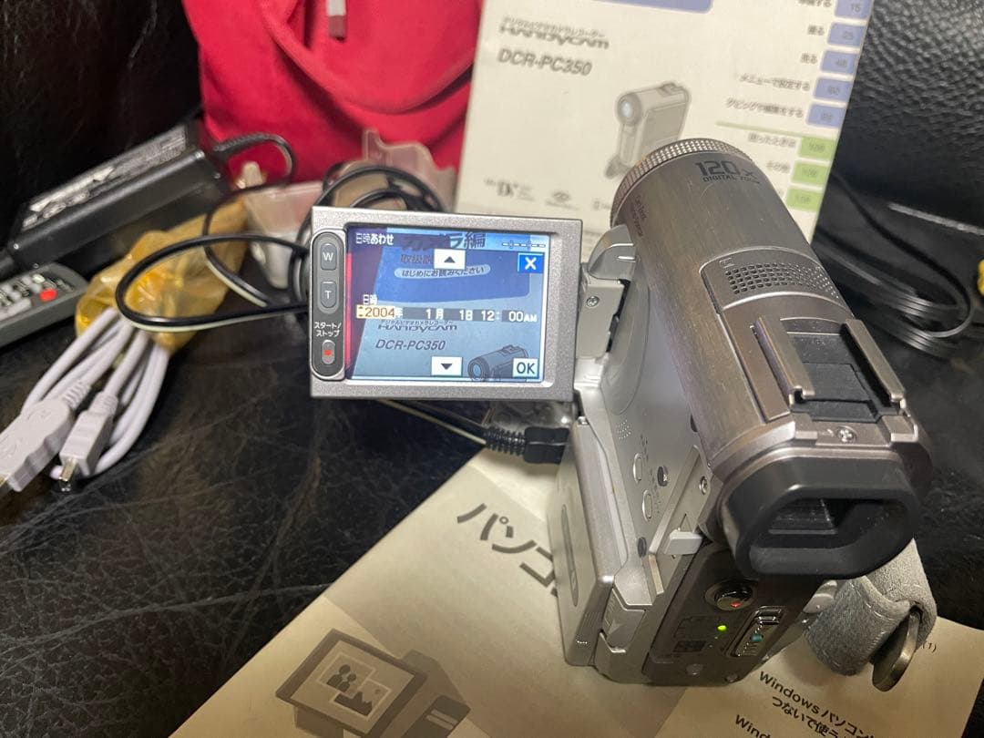 SONY DCR-PC350 ビデオカメラ フルセット ナイトショット