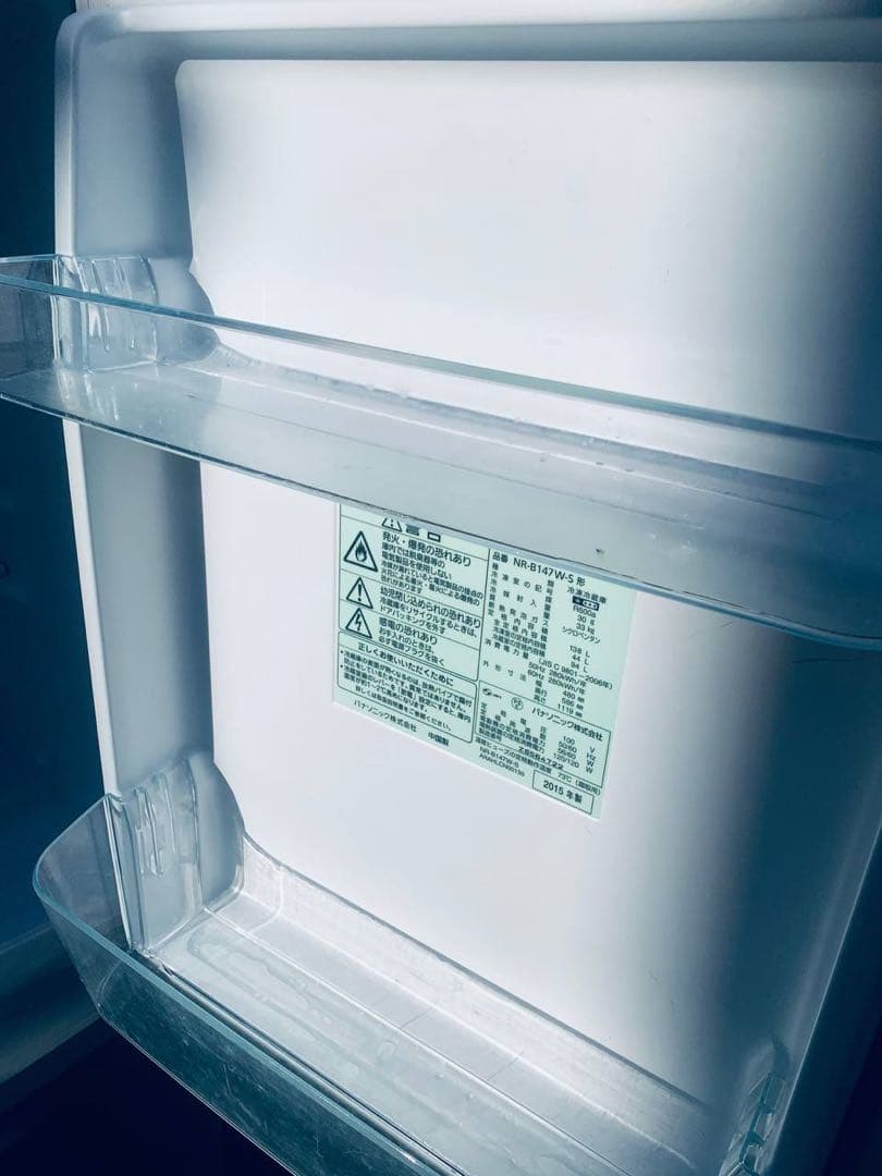 ♻️送料設置無料　Panasonic ノンフロン冷凍冷蔵庫　NR-B147W-S