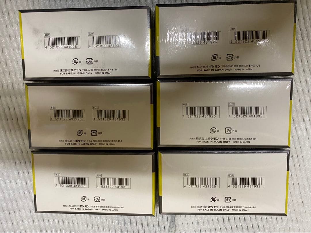 最安値MEGA ハイクラスパック　ドリームEX 6BOX 新品未開封シュリンク付