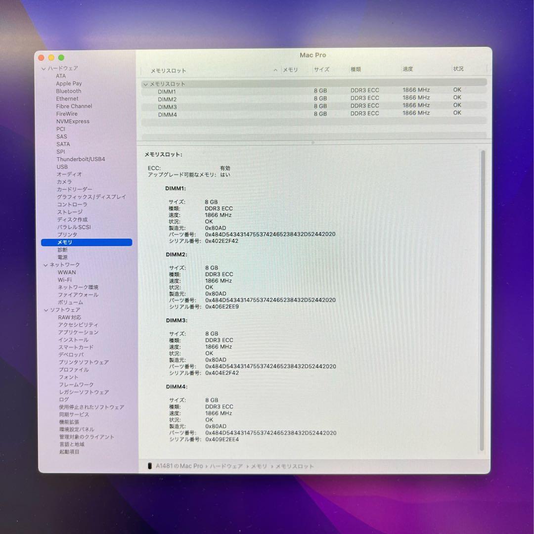 Mac Pro 2013/Monterey/D700×2/32GB/SSD1TB