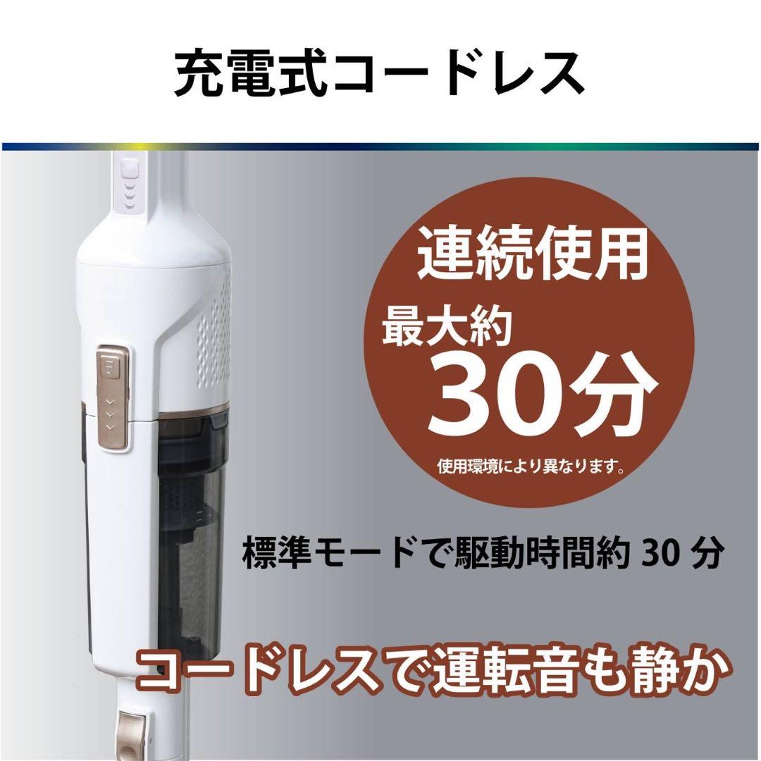スティック & ハンディ 2WAY掃除機 パワフル 快適