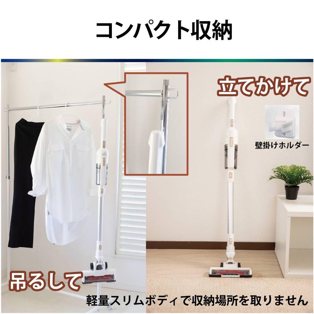 スティック & ハンディ 2WAY掃除機 パワフル 快適