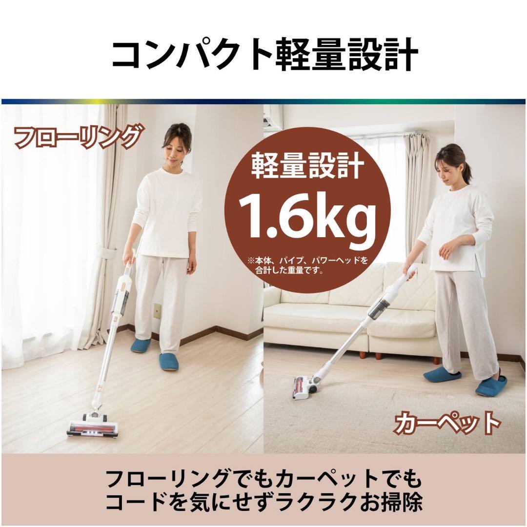 スティック & ハンディ 2WAY掃除機 パワフル 快適