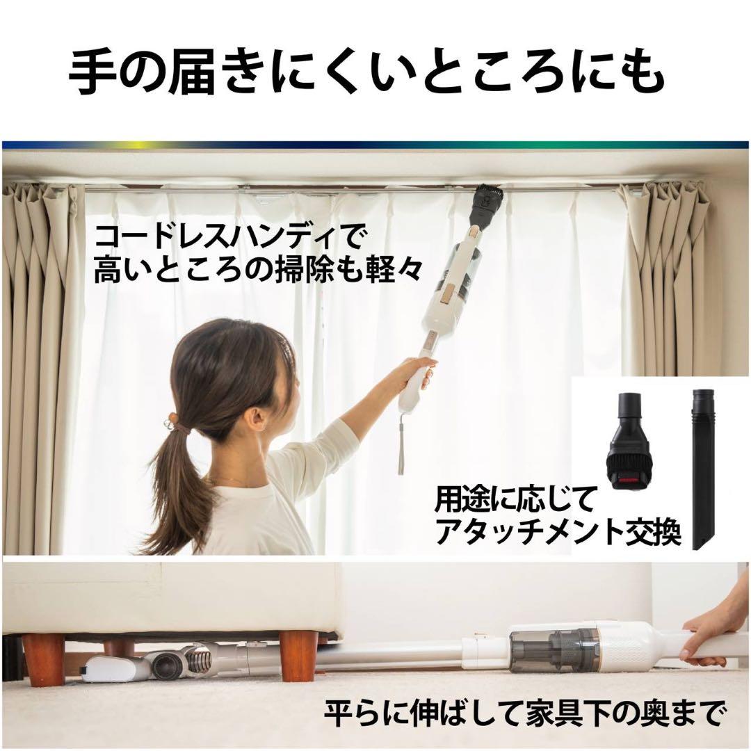 スティック & ハンディ 2WAY掃除機 パワフル 快適