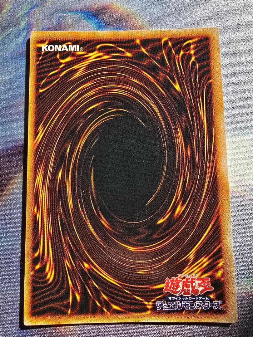 極美品 ホーリー・エルフ 遊戯王 初期