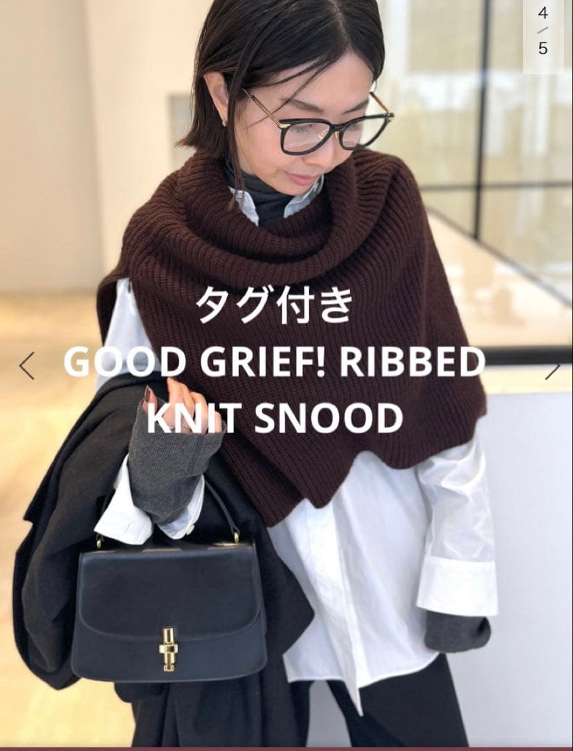 【タグ付き】GOOD GRIEF! RIBBED KNIT SNOOD