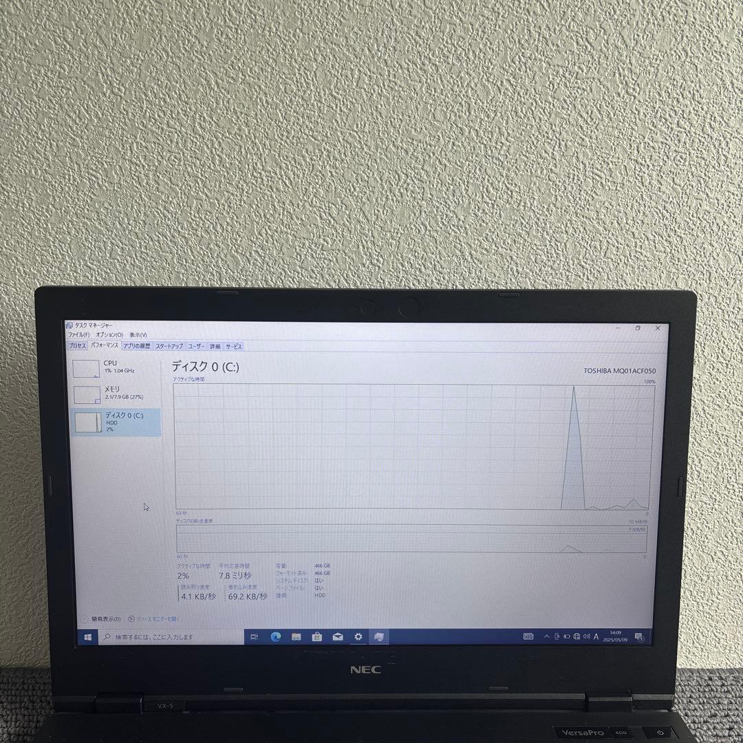 NEC versapro VX-5 i5-8265U メモリ8GB #5849