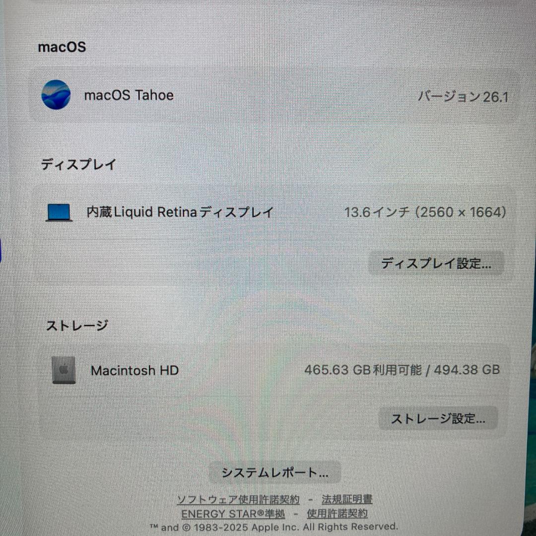 Apple MacBook Air M2 ノートパソコン 13インチ 16GB