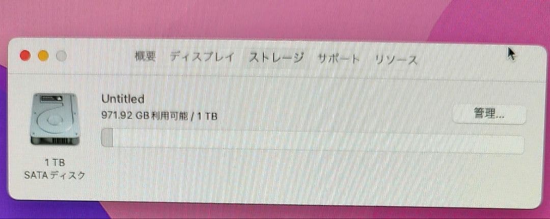 iMac 21.5 ストレージ1T メモリ8G キーボード付