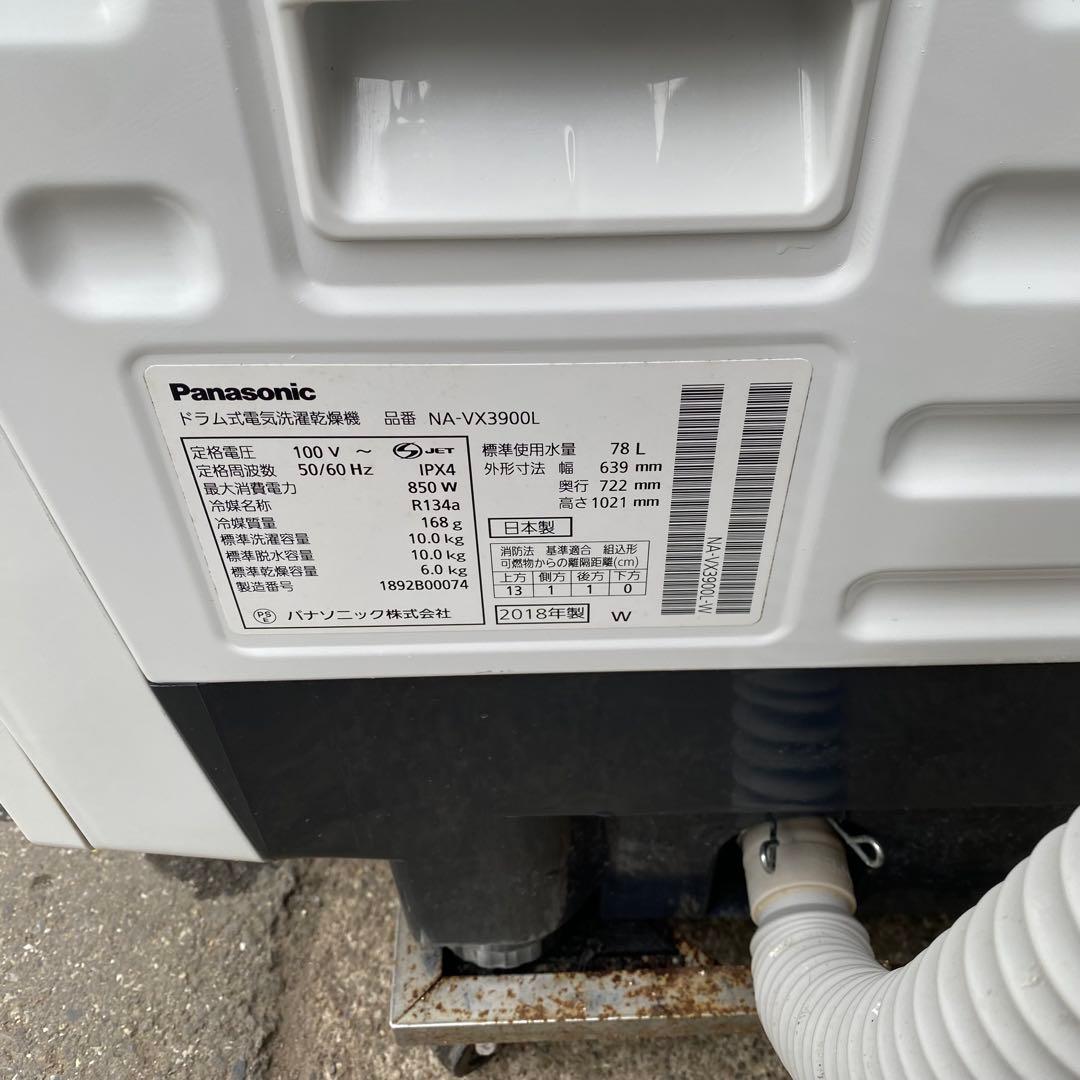 Panasonic ドラム式洗濯機 NA-VX3900L