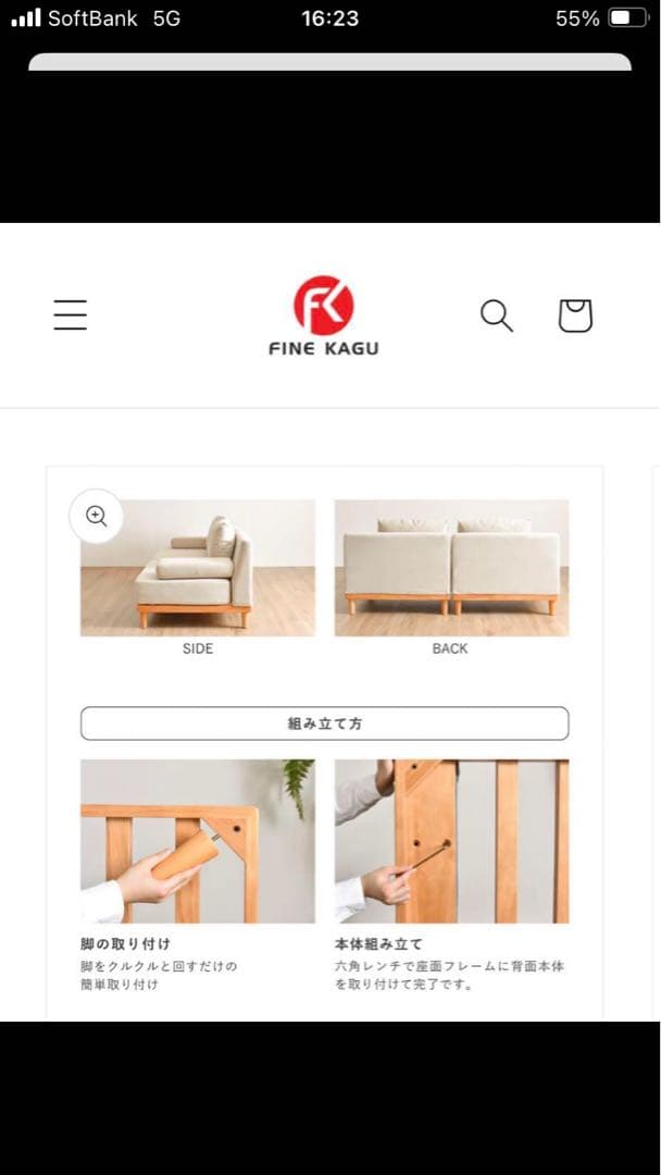 Ventota ソファSoroi（ソロイ）　1人掛け(大)