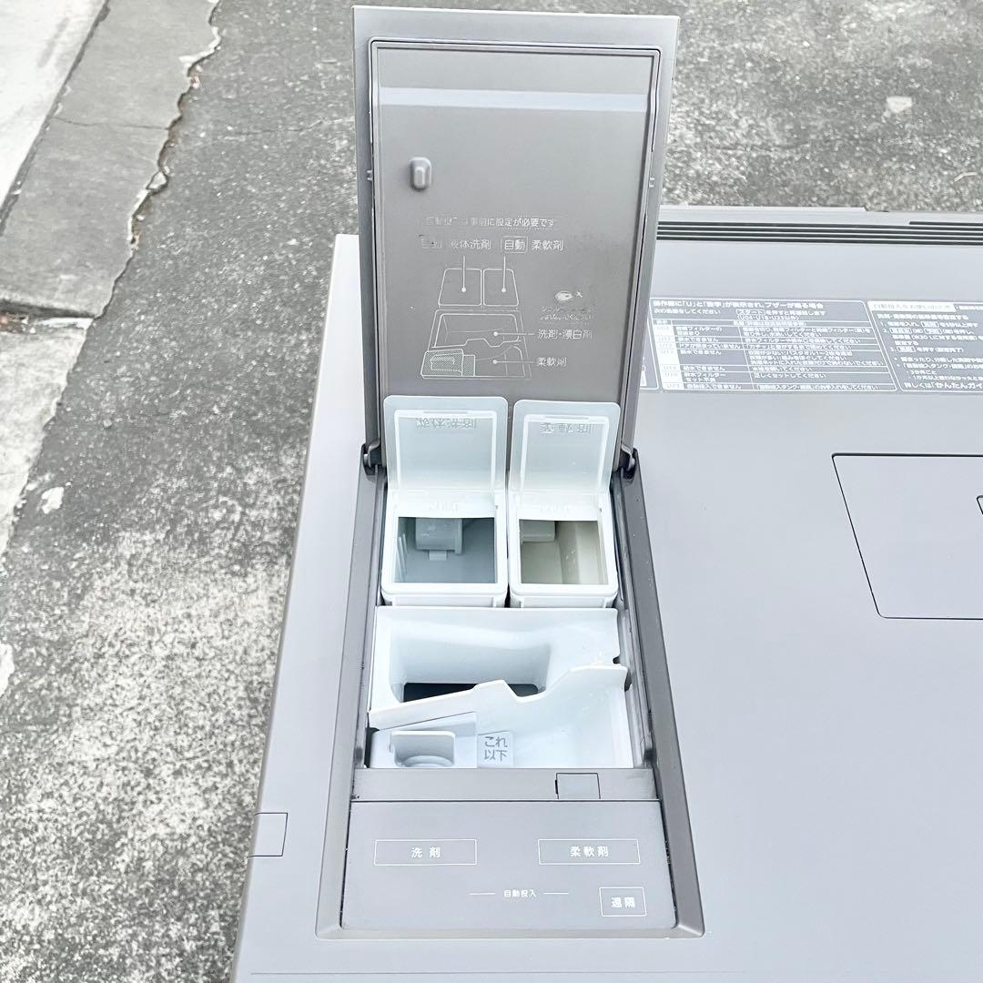 パナソニック ドラム洗濯乾燥機 10k NA-VG2300L 2020年製 F