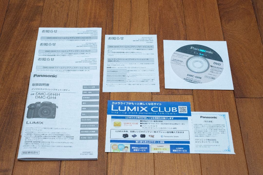 Panasonic LUMIX DMC-GH4 S数375 付属多