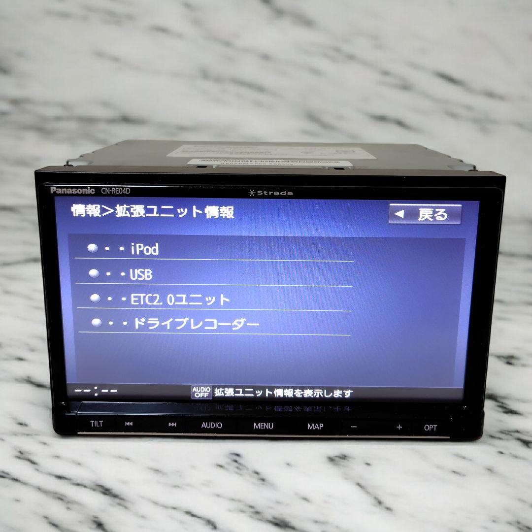 CN-RE04D Panasonic パナソニック　ストラーダ　カーナビ2017