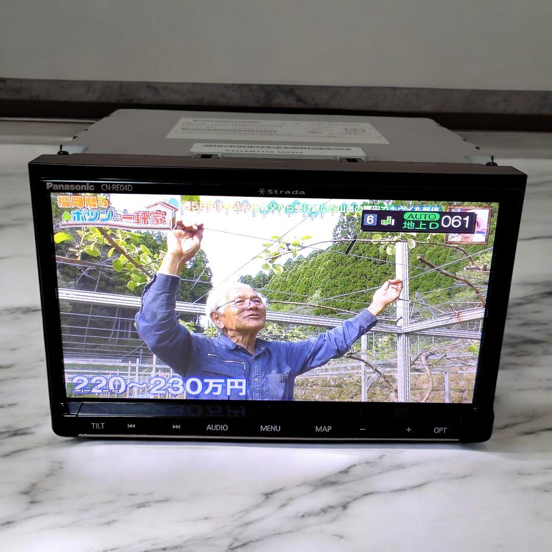 CN-RE04D Panasonic パナソニック　ストラーダ　カーナビ2017