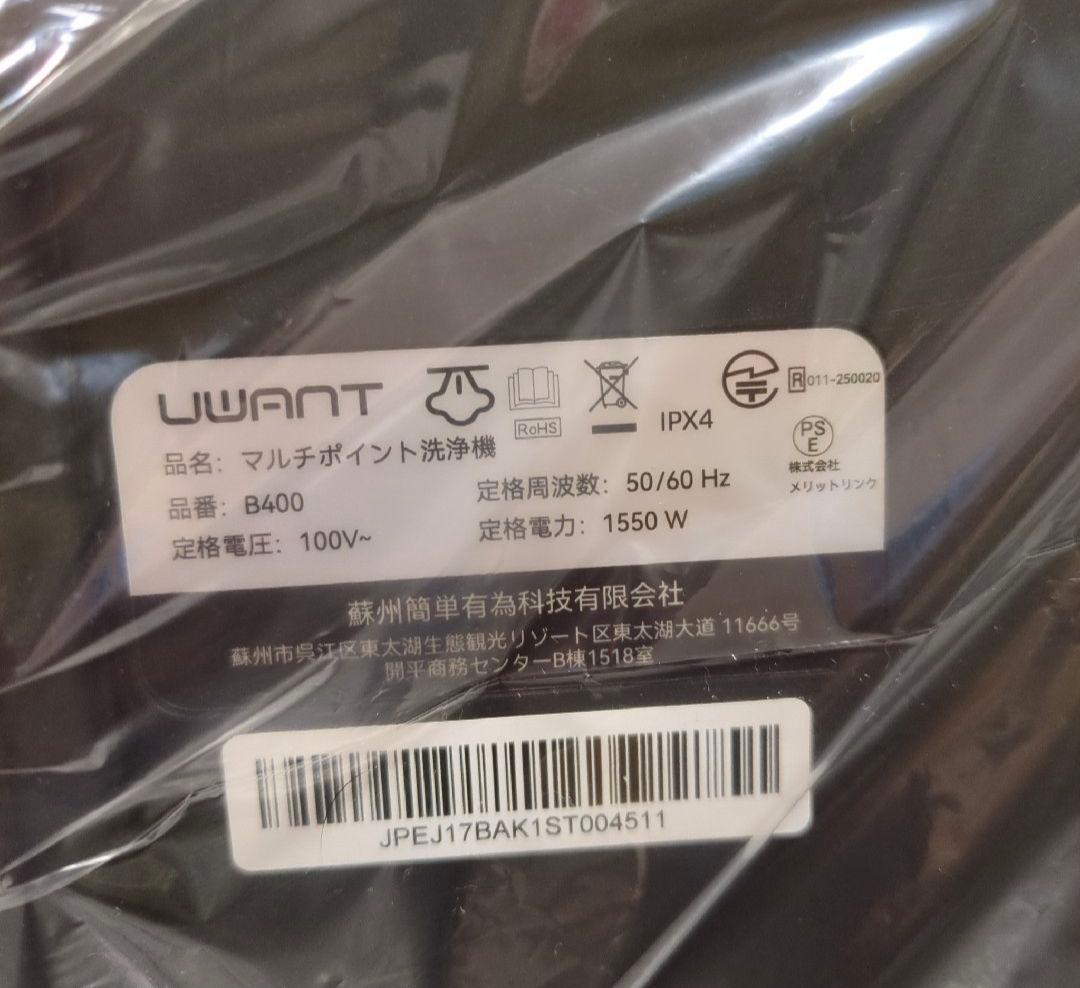 ♥️超強吸引力♥️スチームクリーナー カーペットクリーナー ソファ 高温スチーム