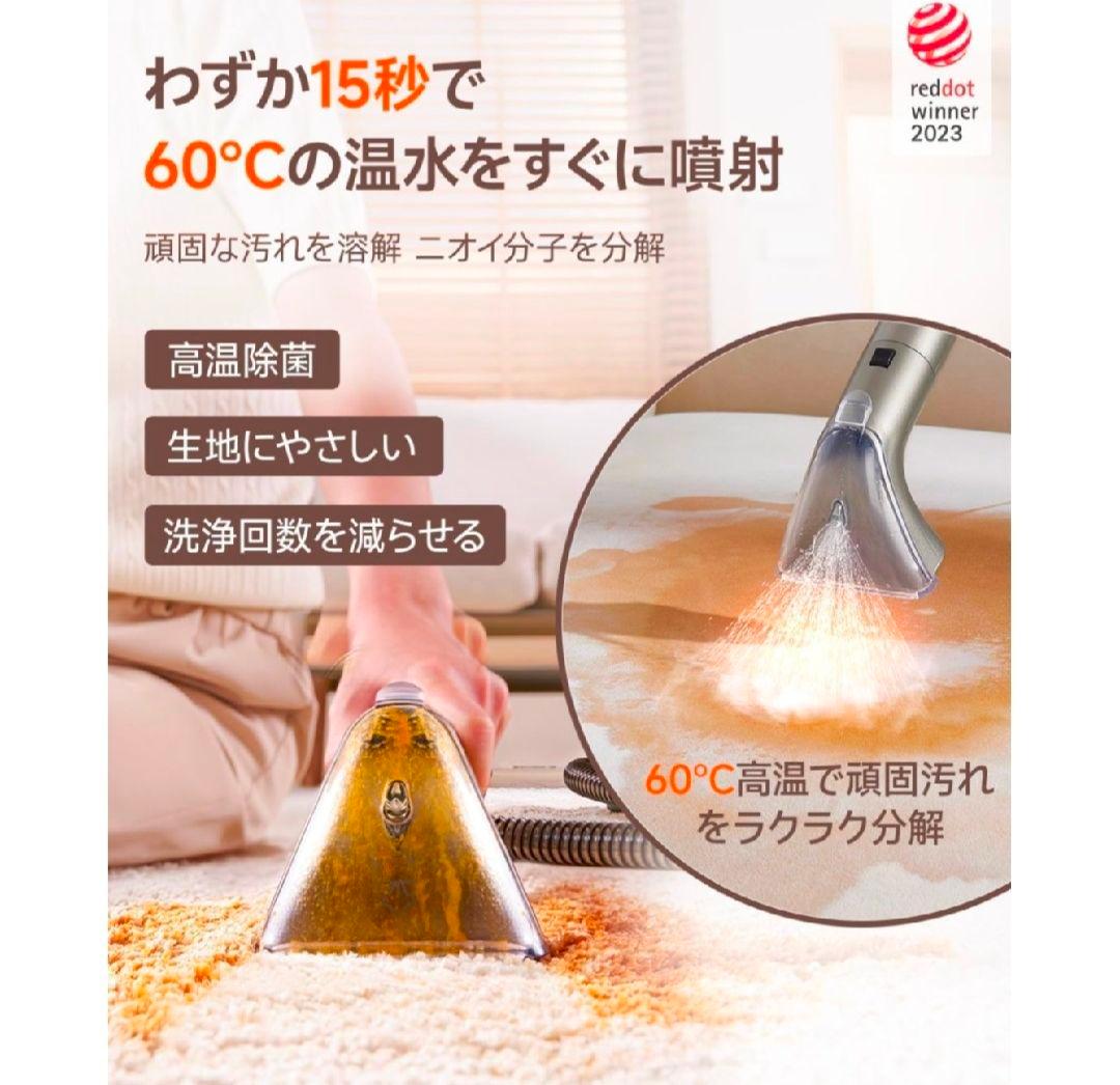 ♥️超強吸引力♥️スチームクリーナー カーペットクリーナー ソファ 高温スチーム